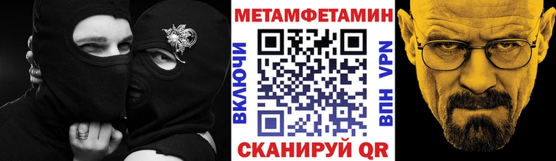 АМФЕТАМИН VHQ  где продают наркотики  Горячеводский 