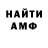 АМФЕТАМИН Premium ill west
