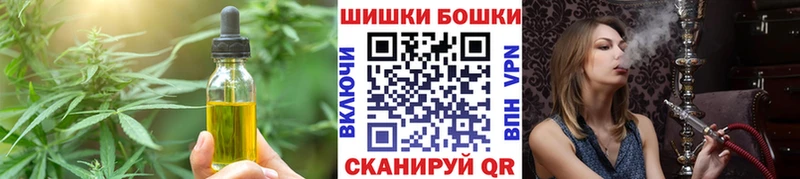 Canna-Cookies марихуана kraken ССЫЛКА Горячеводский где купить наркоту