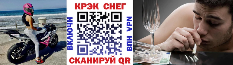 магазин  наркотиков  Горячеводский  COCAIN Fish Scale 