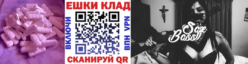 ЭКСТАЗИ Punisher  Горячеводский 