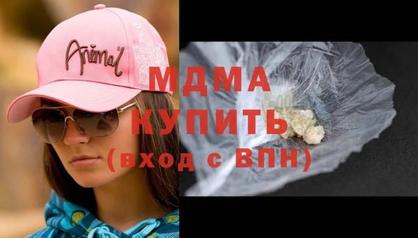 каннабис Абаза