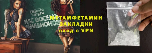 меф Абдулино