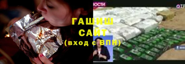трава Алексеевка