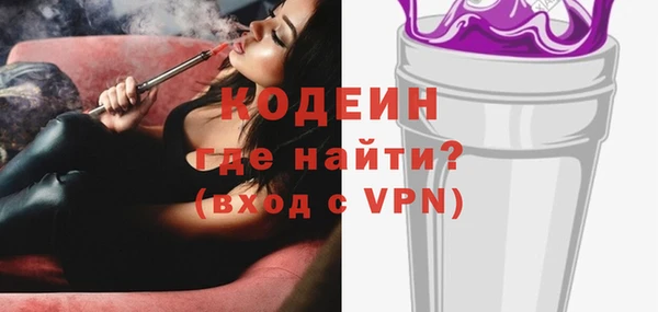 меф Абдулино