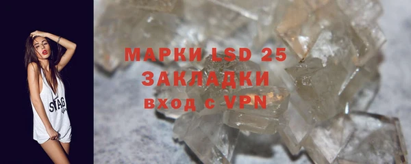 прущие крисы Абинск