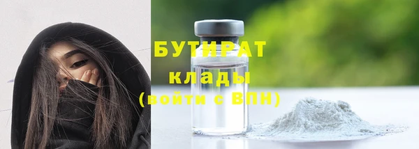 меф Абдулино