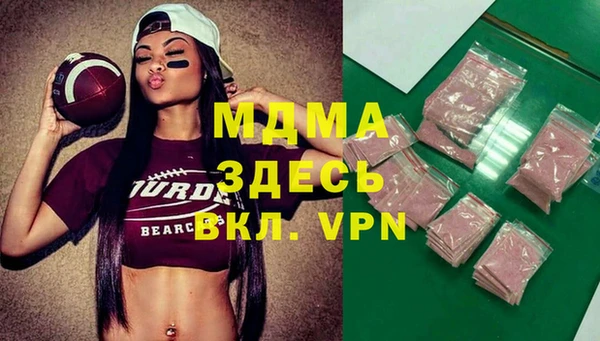 прущие крисы Абинск