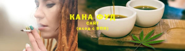 меф Абдулино