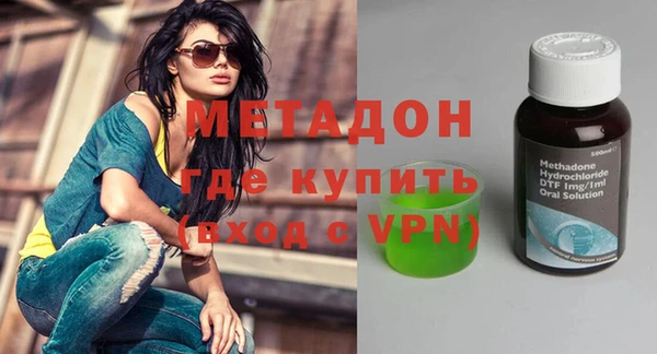 меф Абдулино