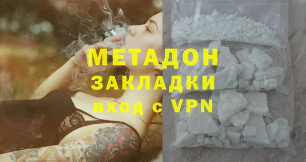 меф Абдулино