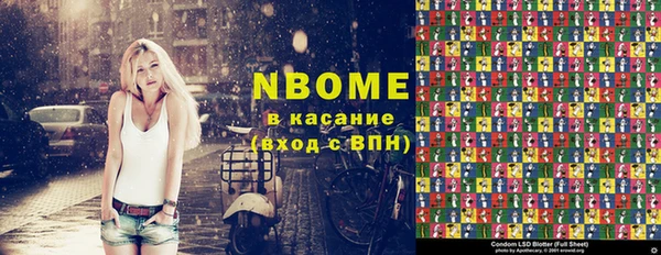каннабис Абаза