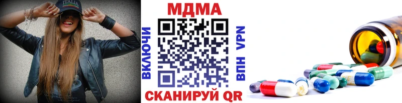 МДМА VHQ  Горячеводский 