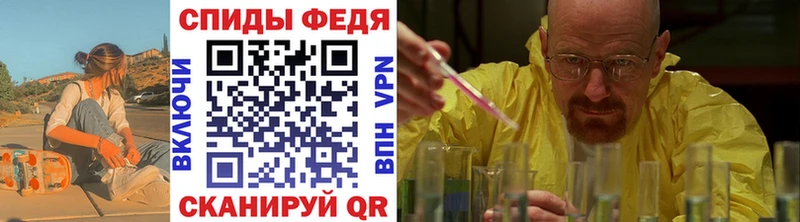 Метамфетамин Декстрометамфетамин 99.9%  дарнет шоп  Горячеводский 