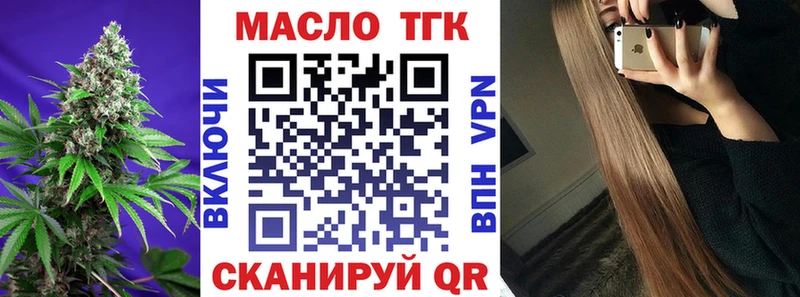 закладка Горячеводский KRAKEN как войти ТГК концентрат