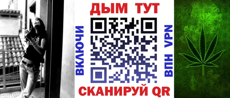 Марихуана индика  МЕГА зеркало  Горячеводский  даркнет сайт 